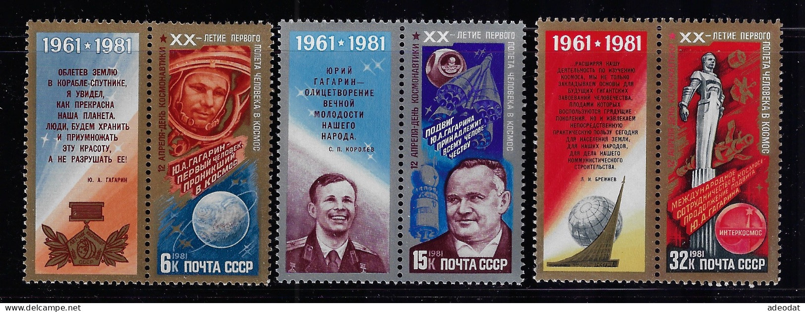 RUSSIA 1981 SCOTT #4925-4927 MH - Unused Stamps
