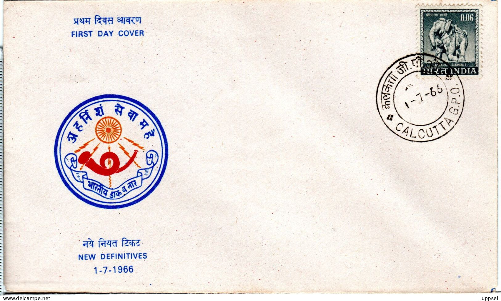 INDIA FDC,  Elephant    /     L`INDE,  Lettre De Première Jour,  éléfant     1966 - Elefantes