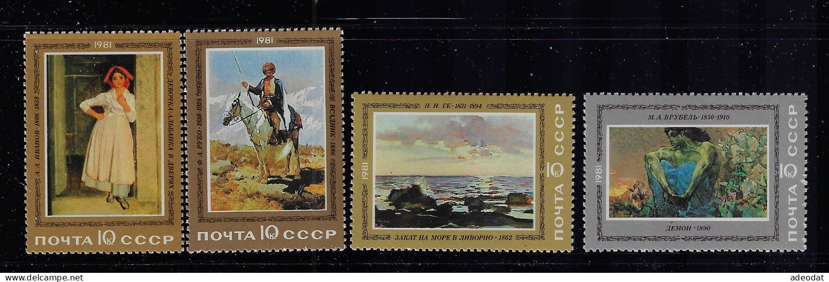 RUSSIA 1981 SCOTT #4936-4939 MH - Nuevos