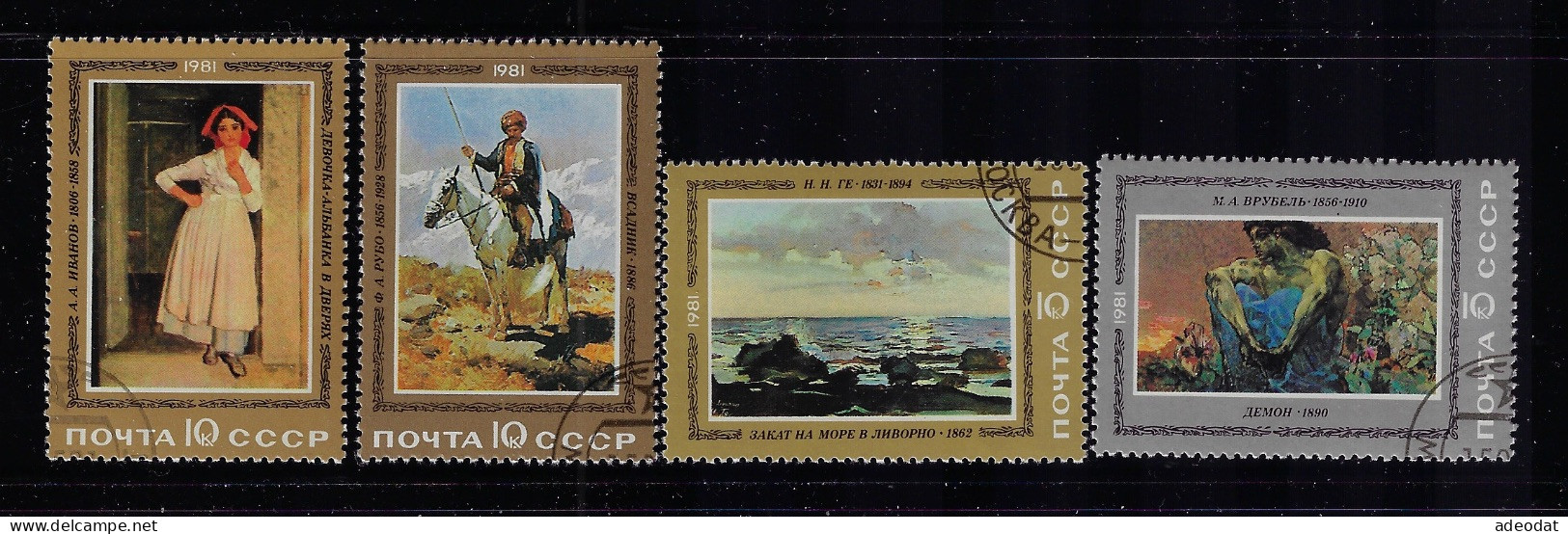 RUSSIA 1981 SCOTT #4936-4939 USED - Usados