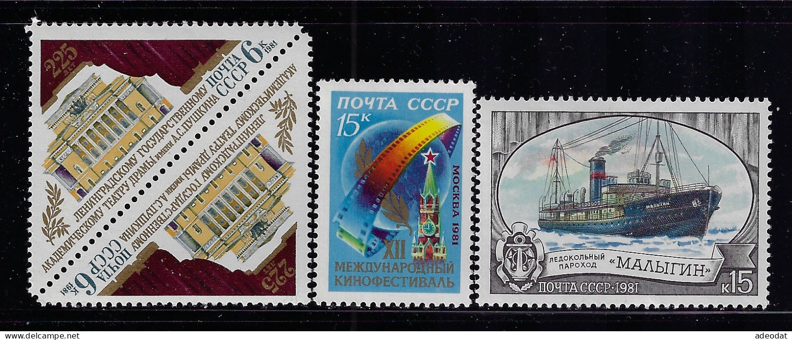 RUSSIA 1981 SCOTT #4956,4961,4169 MH - Unused Stamps