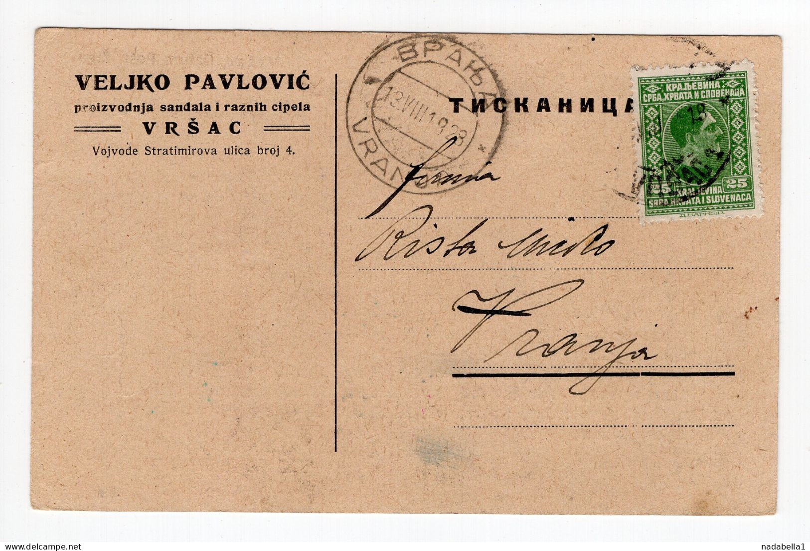 1919. KINGDOM OF SHS,SERBIA,VRSAC TO VRANJE,VELJKO PAVLOVIC,SHOE MAKER,CORRESPONDENCE CARD,USED - Jugoslawien