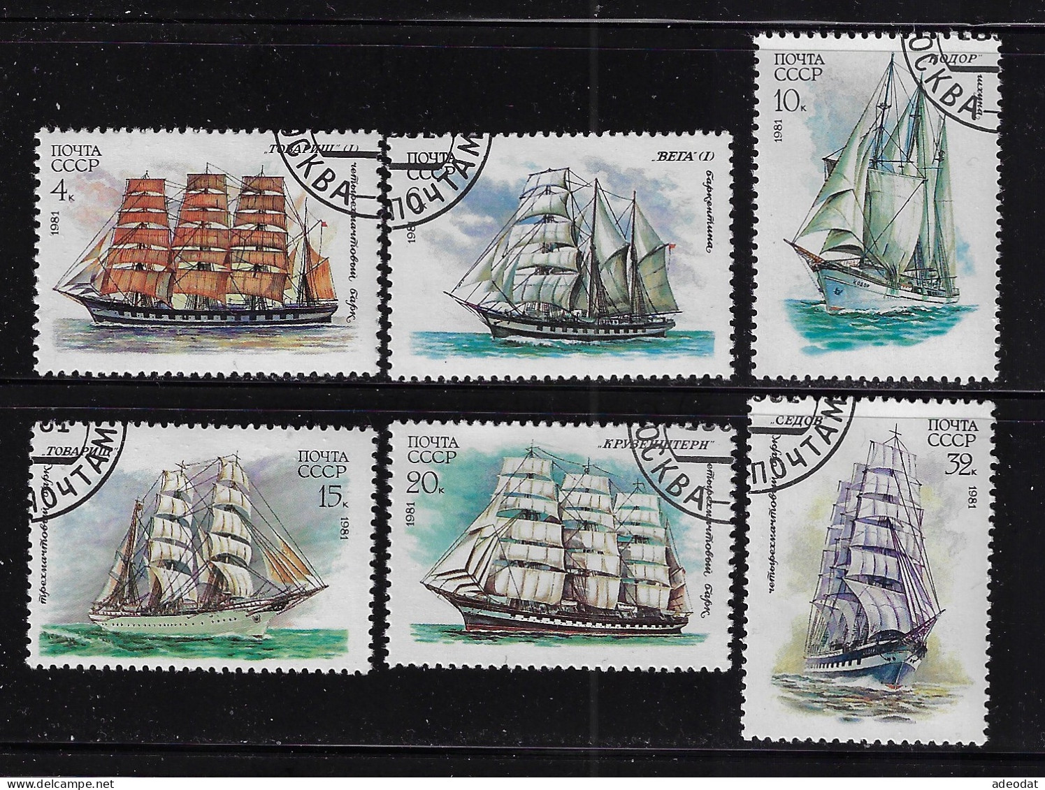 RUSSIA 1981 SCOTT #4981-4986 USED - Used Stamps