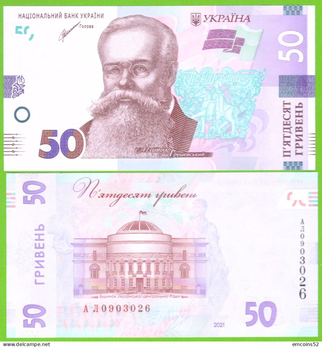 UKRAINE 50 HRIVEN 2021  P-WB126  UNC - Ucraina