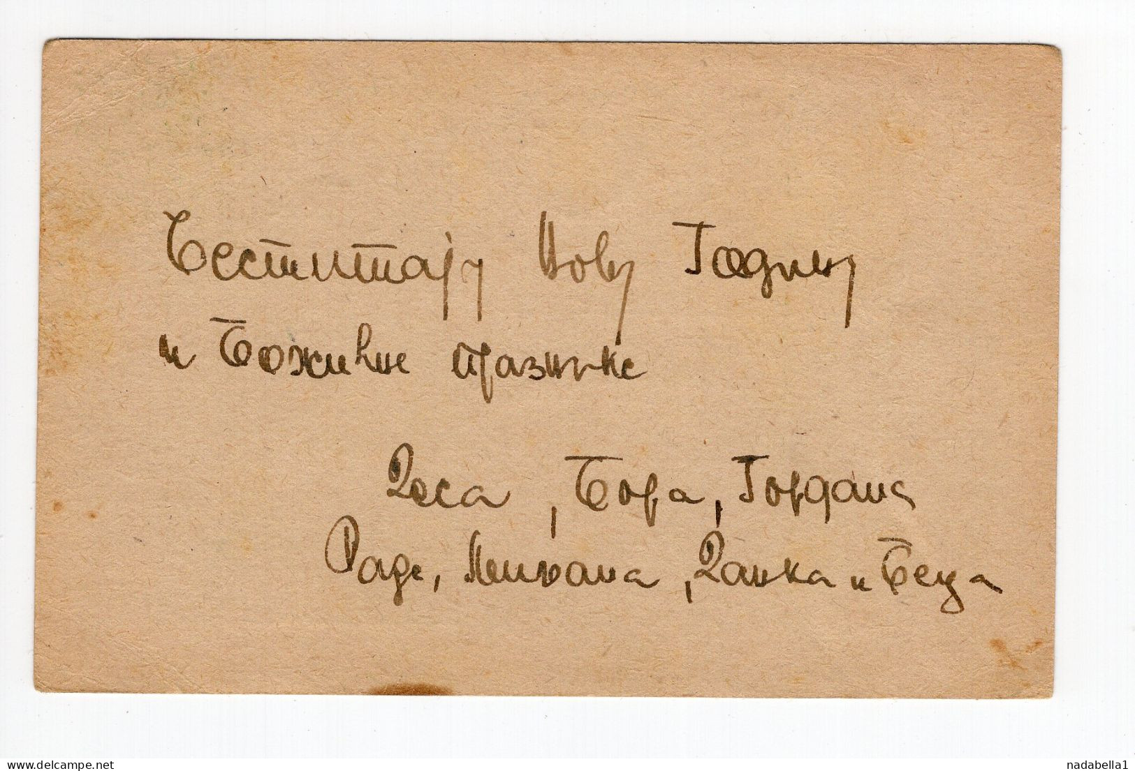 1954. YUGOSLAVIA,SERBIA,BELGRADE TO ZAJECAR,10 DIN. STATIONERY CARD,USED - Entiers Postaux