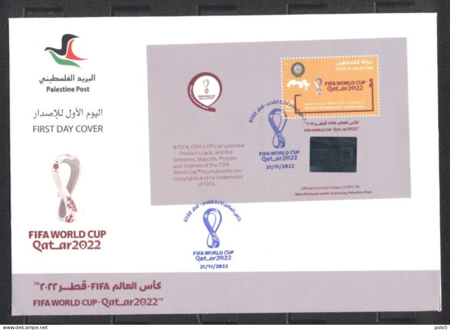 Palestine 2022- FIFA World Cup,Qatar 2022 FDC - Palestine