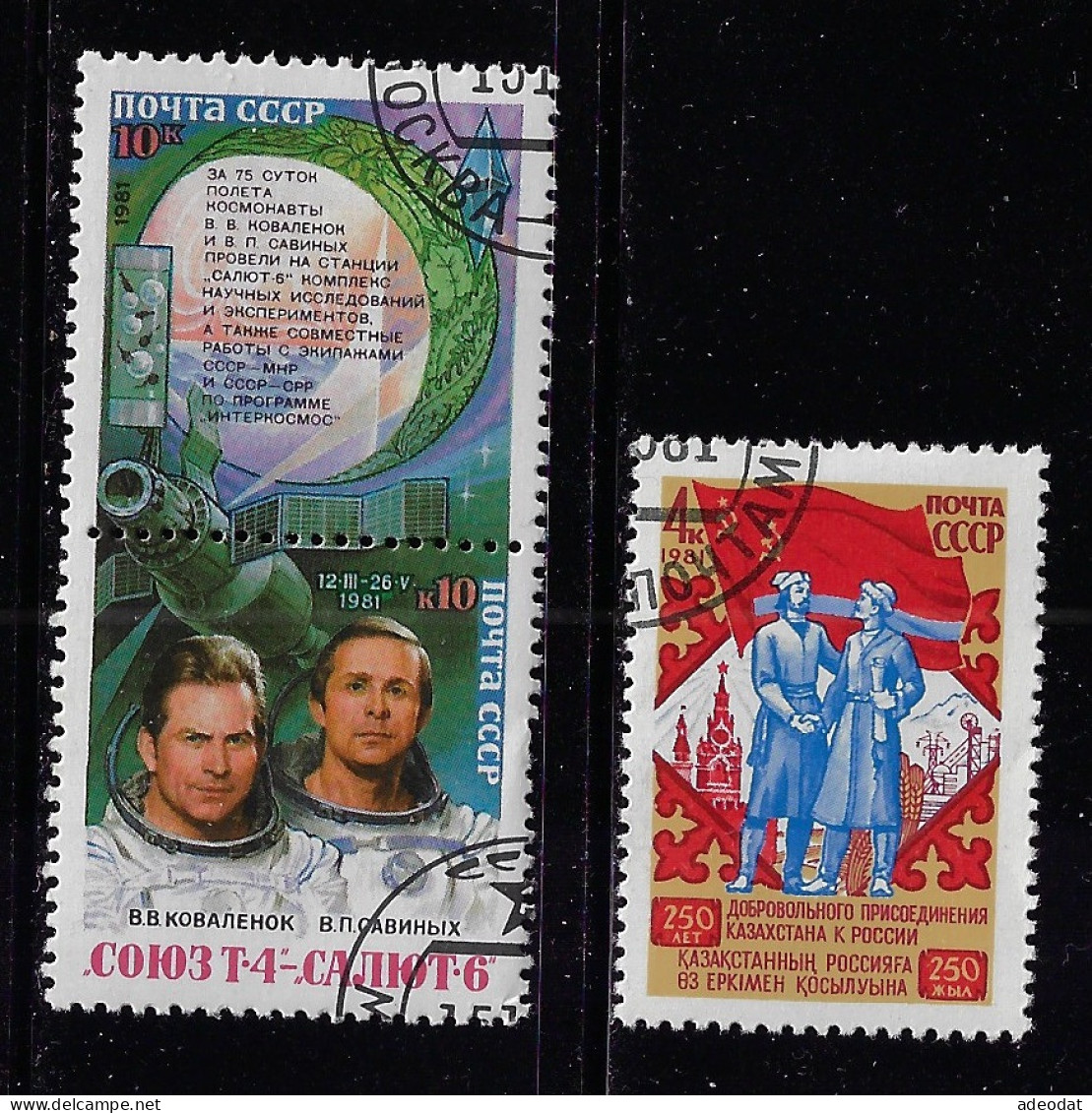 RUSSIA 1981 SCOTT #4987,4992a USED - Used Stamps