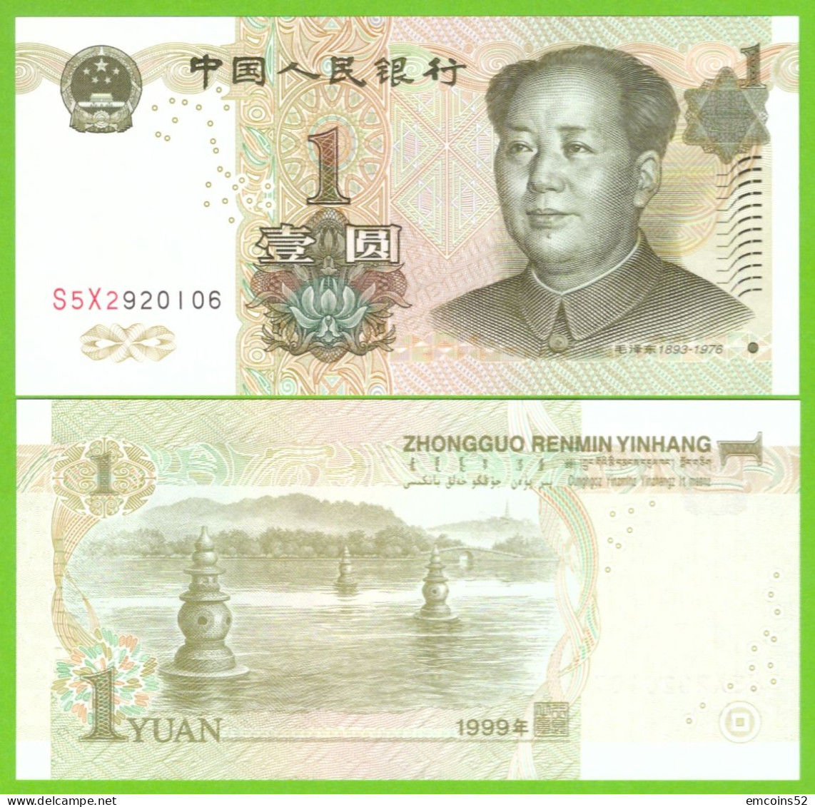 CHINA 1 YUAN 1999  P-895b  UNC - China