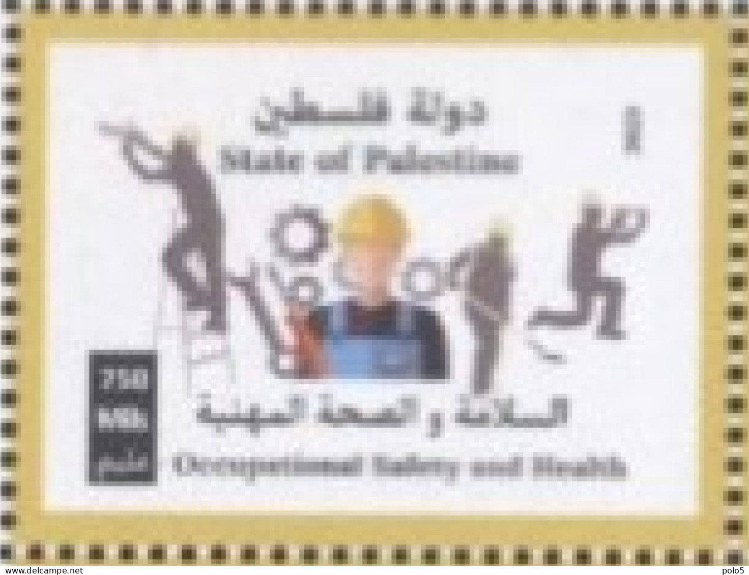 Palestine 2023- Occupational Safety And Health Set (1v) - Palestina