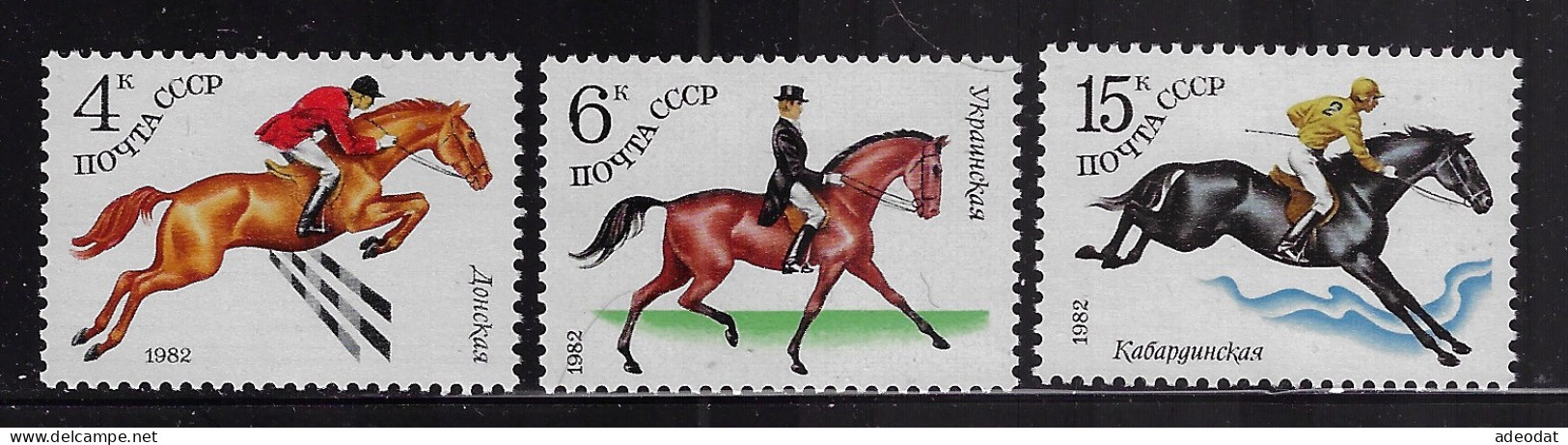 RUSSIA 1982 SCOTT #5016-5018  MH - Unused Stamps
