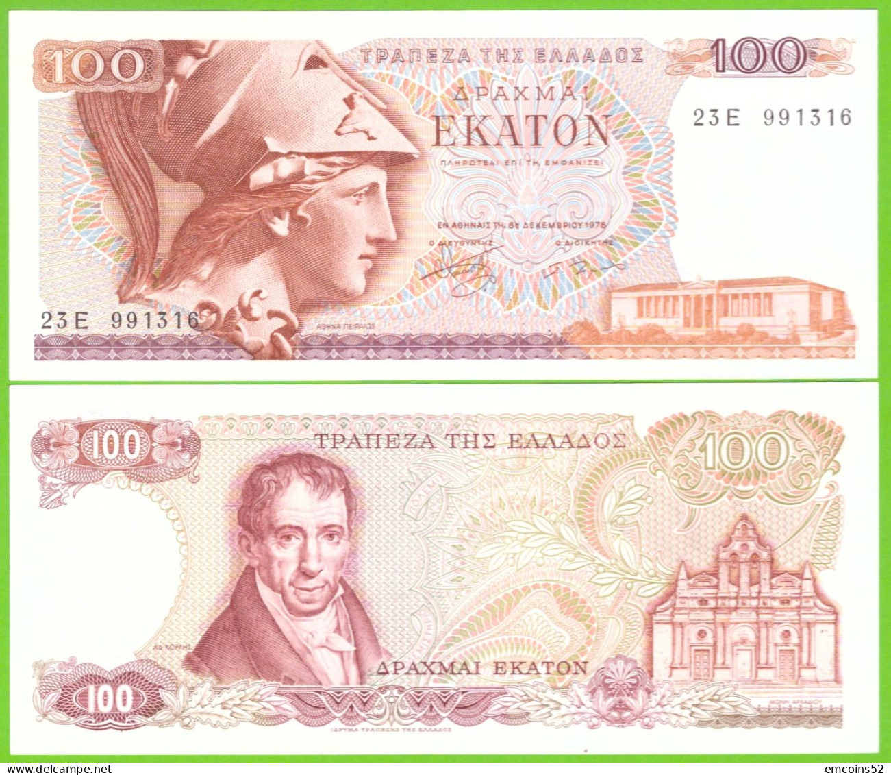 GREECE 100 DRAHMAI 1978 P-200a UNC NO LETTERS A - Grèce