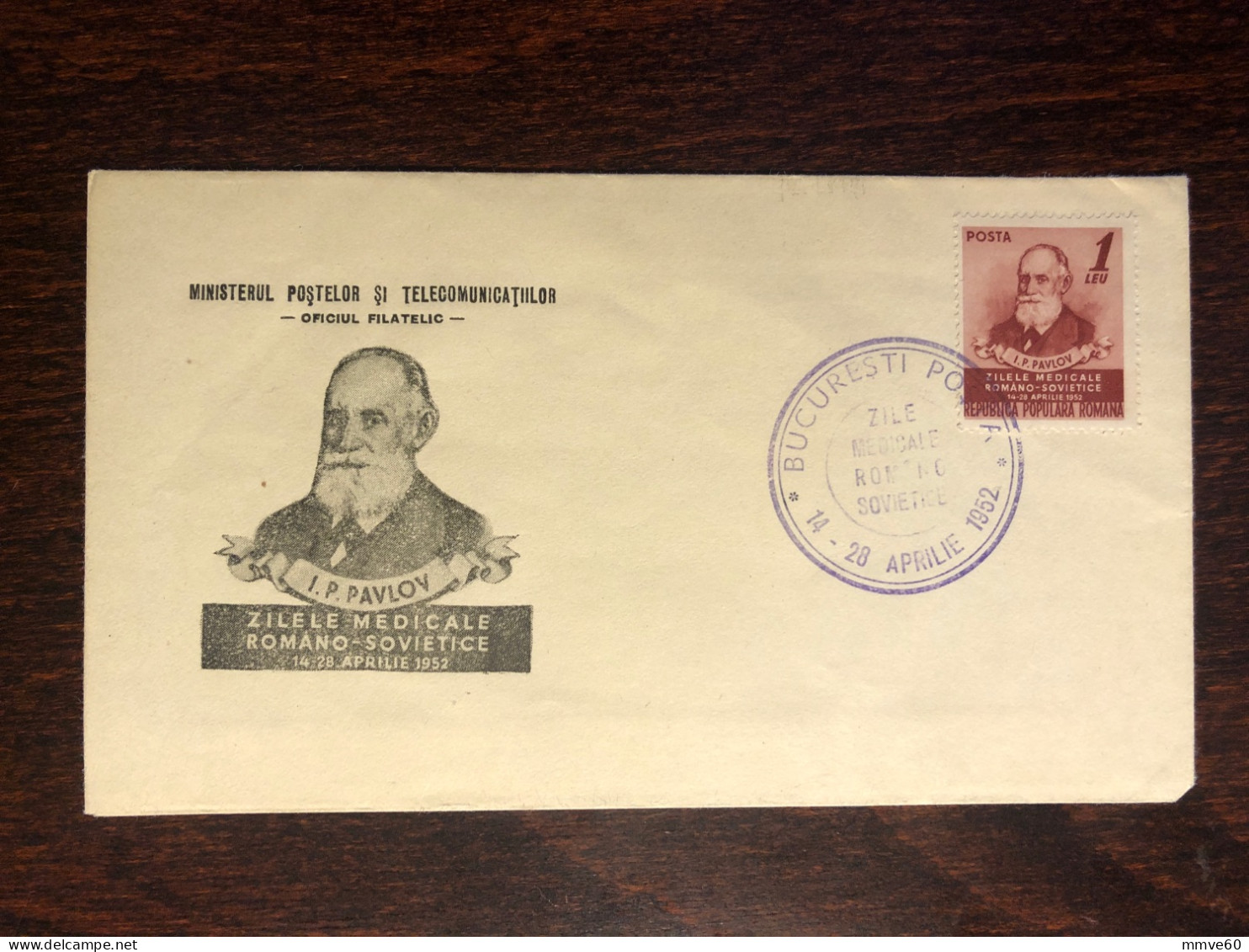 ROMANIA FDC COVER 1952 YEAR PAVLOV PHYSIOLOGY NOBEL PRIZE HEALTH MEDICINE STAMPS - FDC