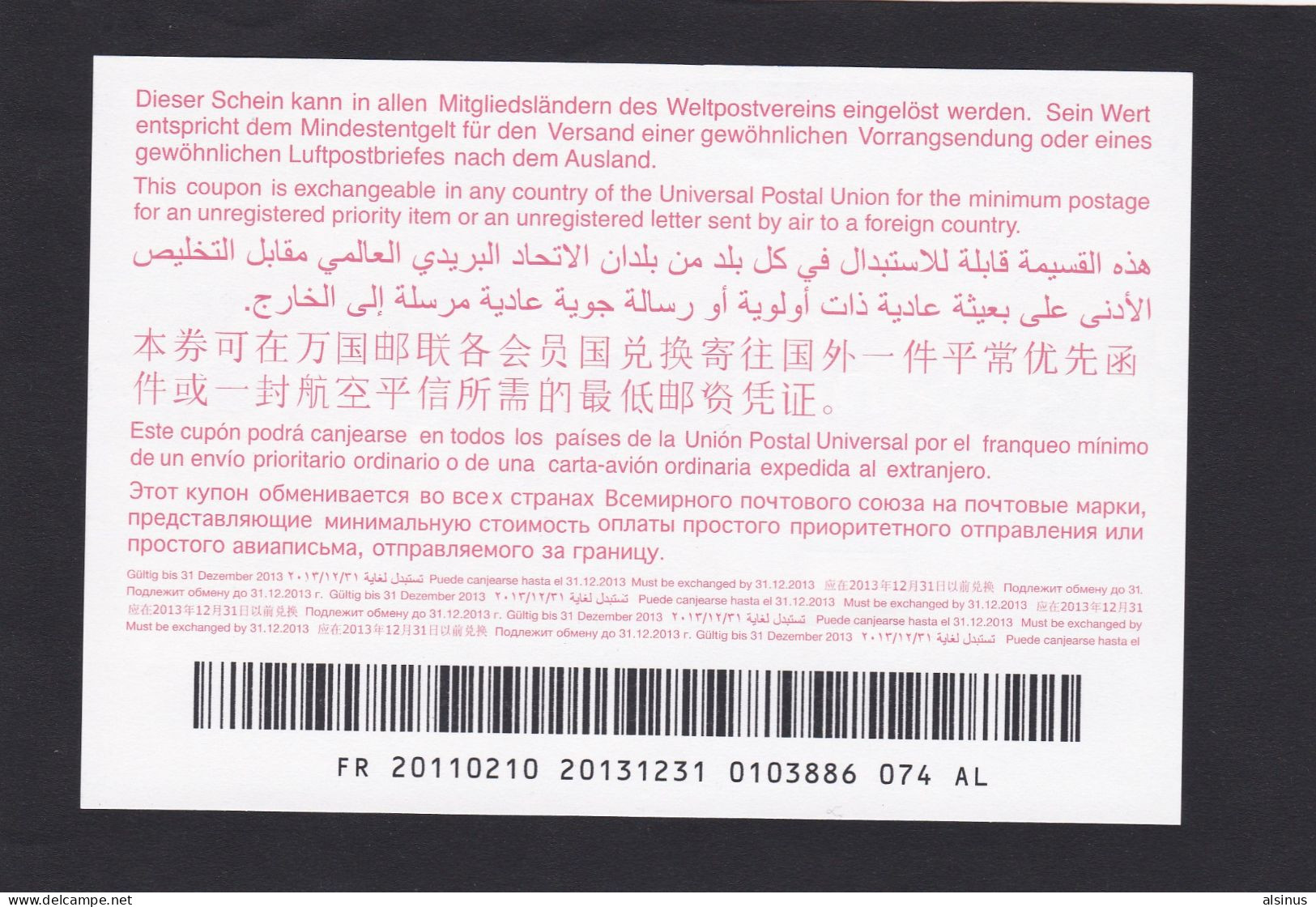 2013 - UNION POSTALE UNIVERSELLE - FRANCE - COUPON ECHANGEABLE - LETTTRE PRIORITAIRE - LETTRE-AVION ORDINAIRE - 1903-60 Sower - Ligned