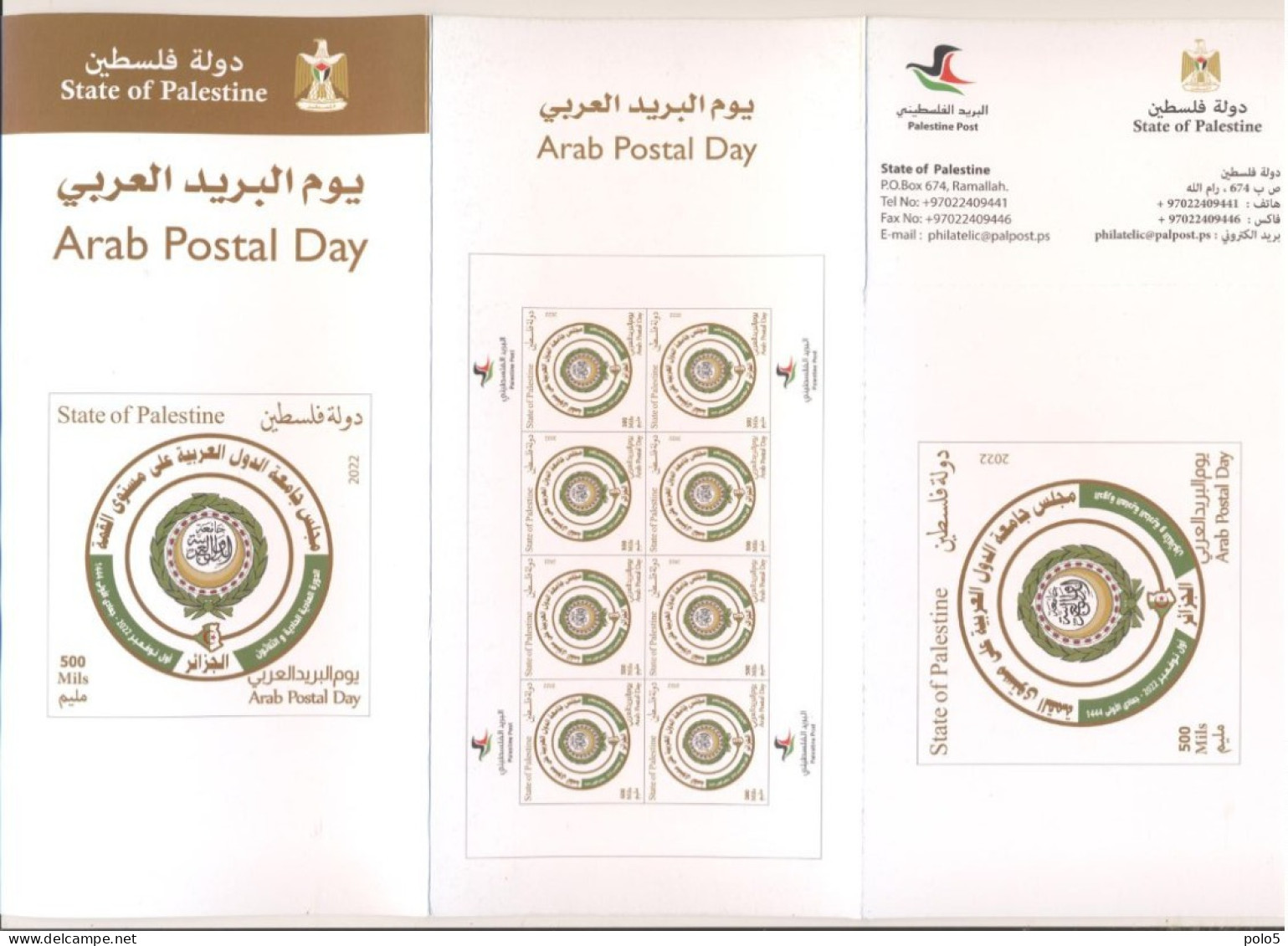 Palestine 2022- Arab Postal Day 2022 Flyer & Postcard (English And Arabic) - Palestine