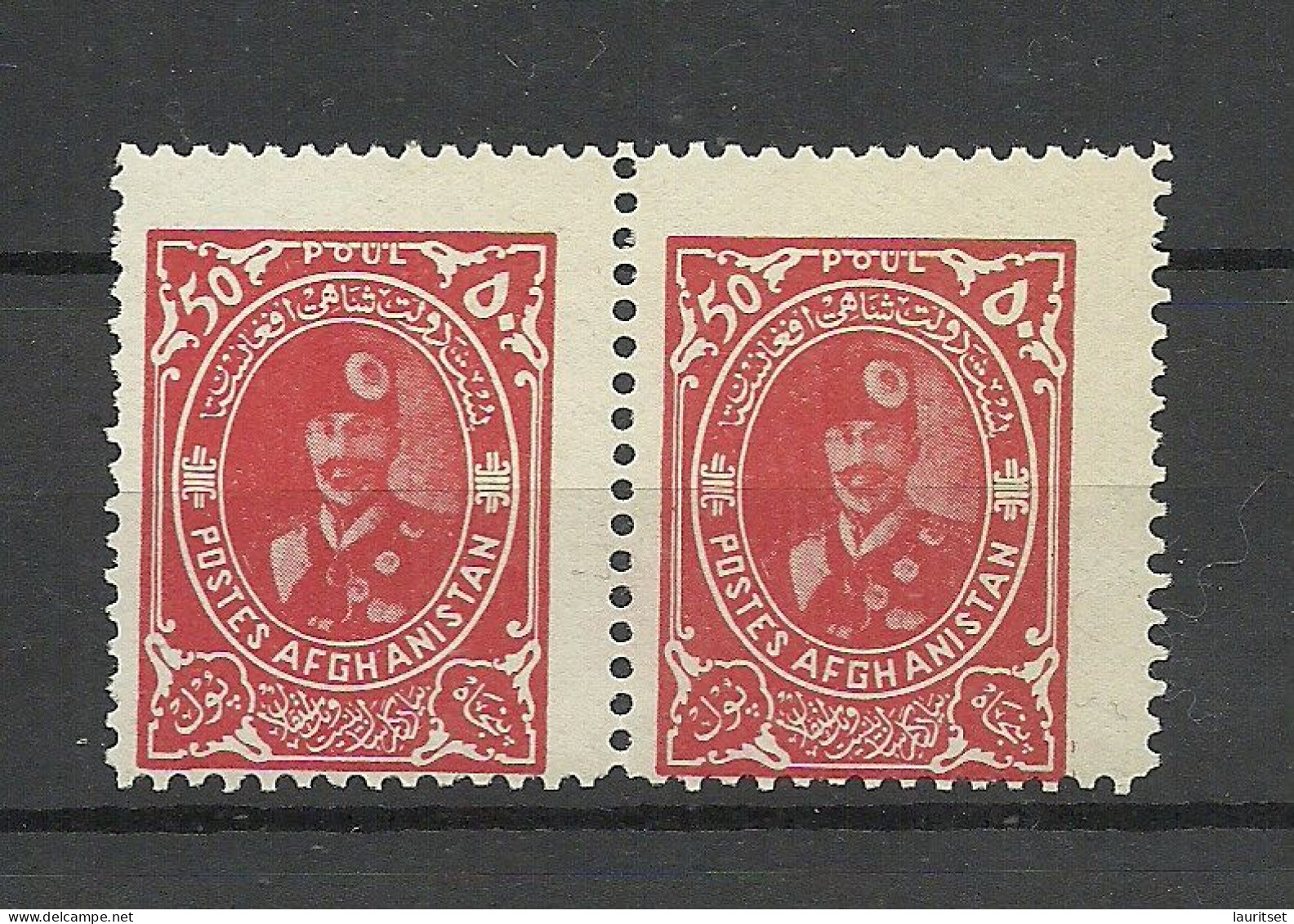 Afganistan 1939 Michel 276 As Pair MNH - Afghanistan