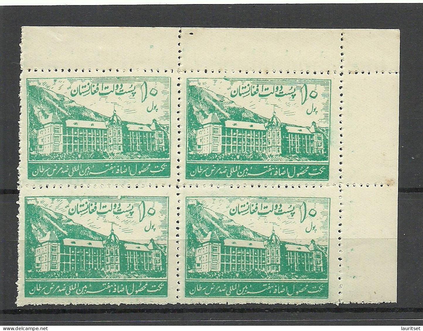 Afganistan 1938 Michel 1 Zwangszuschlagsmarke Für Antikrebsliga For Fight With Cancer As 4-bclock MNH - Afghanistan