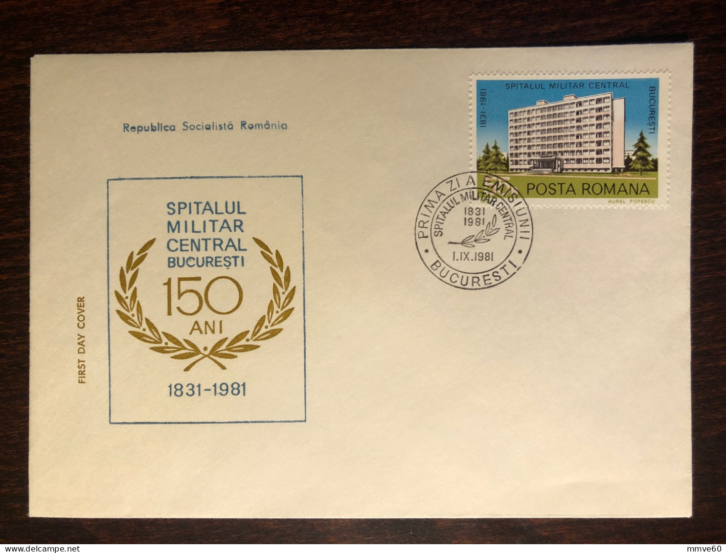 ROMANIA FDC COVER 1981 YEAR MILITARY HOSPITAL HEALTH MEDICINE STAMPS - FDC
