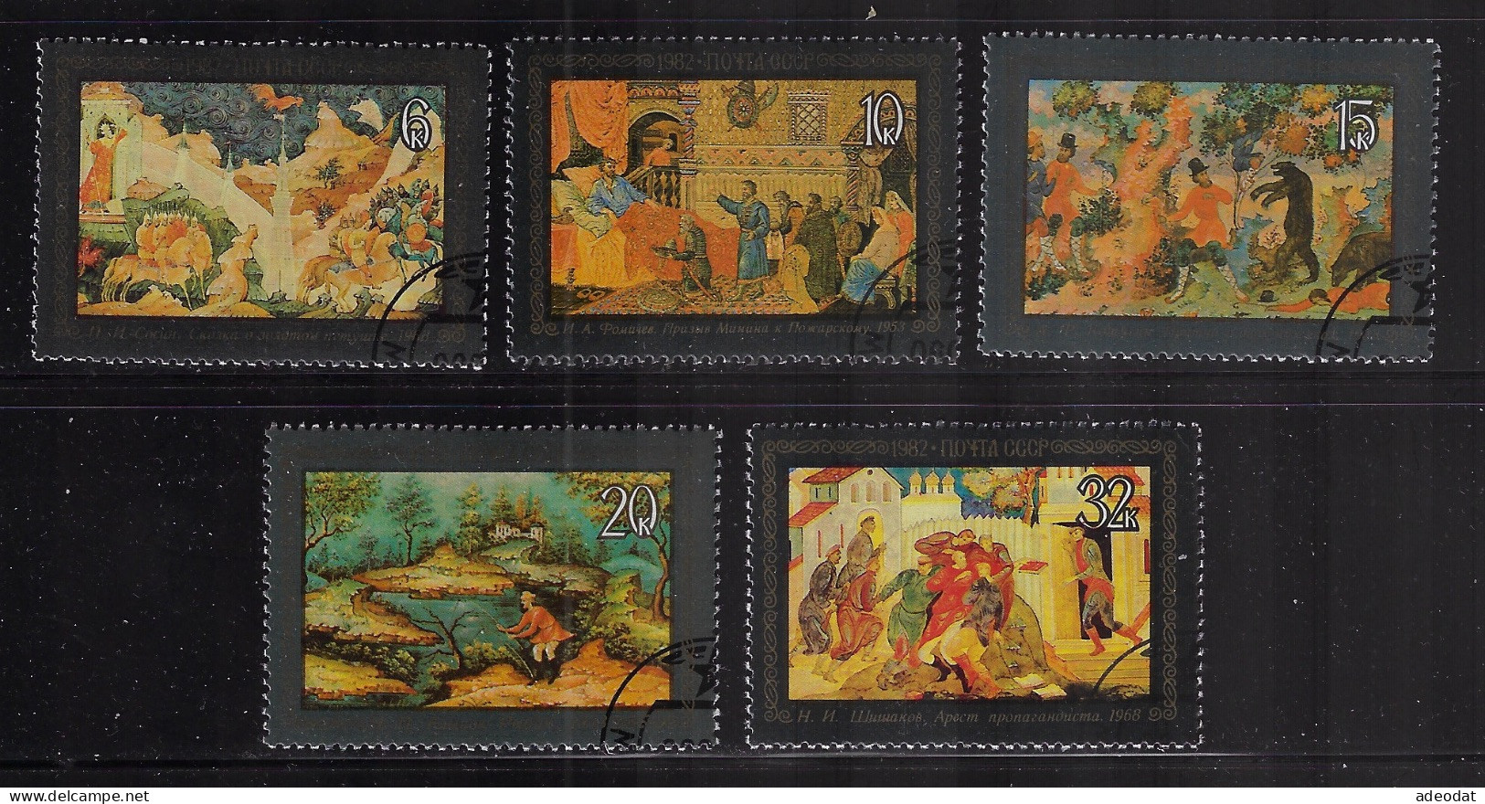 RUSSIA 1982 SCOTT #5063-5067  USED - Used Stamps