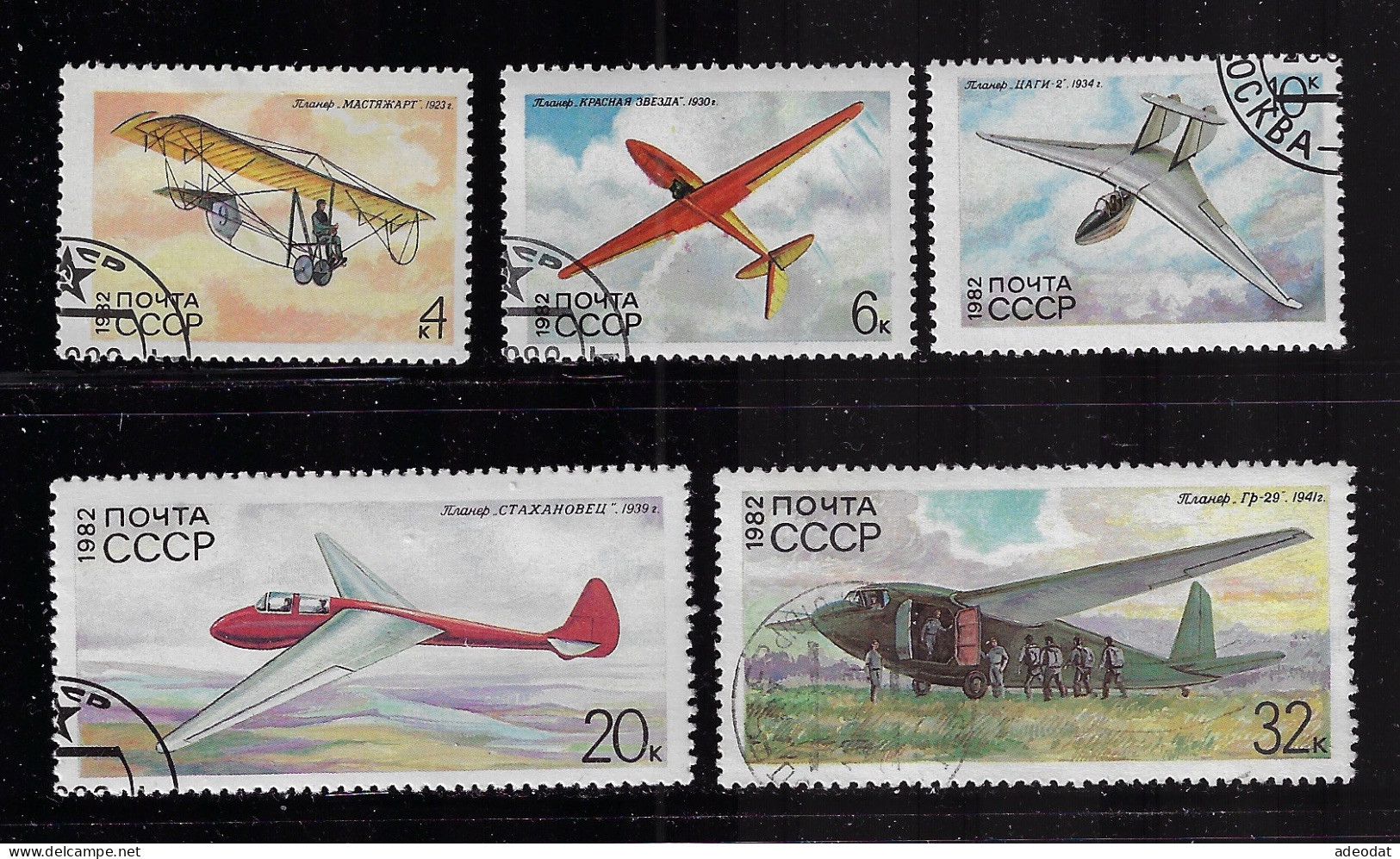 RUSSIA 1982 SCOTT #5071-5075  USED - Usados