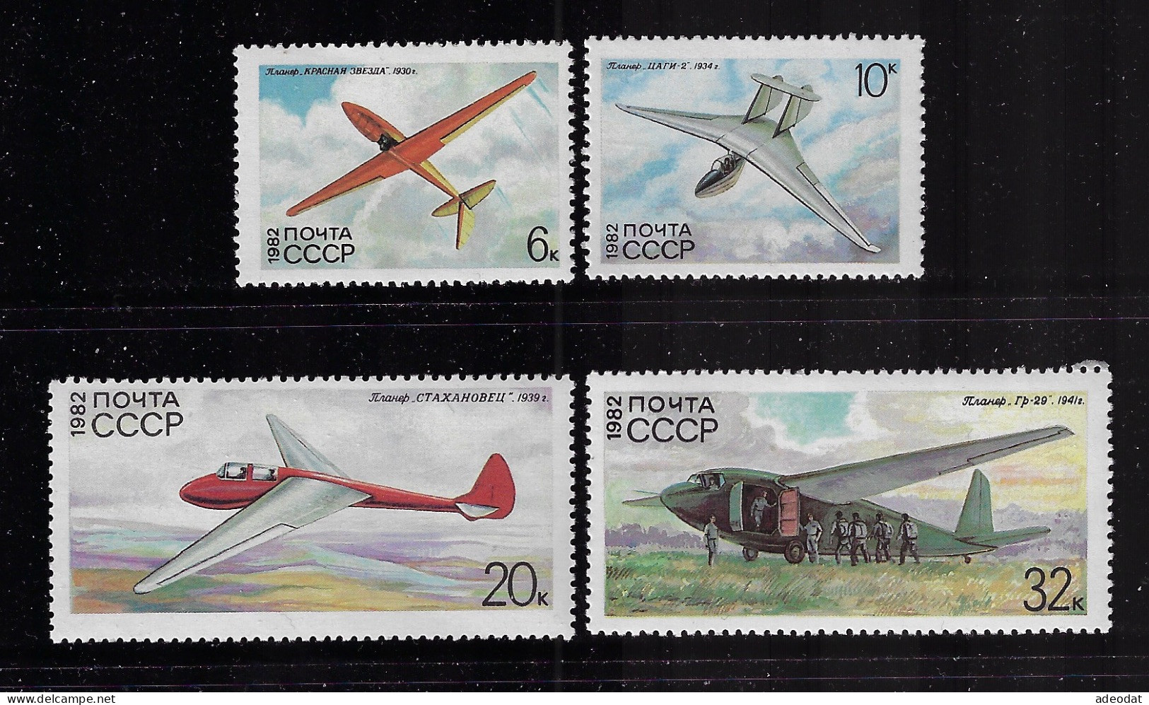 RUSSIA 1982 SCOTT #5072-5075  MNH - Neufs