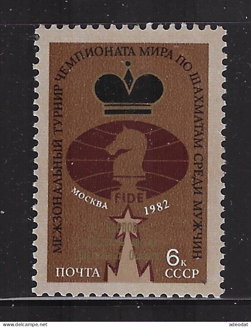 RUSSIA 1982 SCOTT #5084  MNH - Nuevos