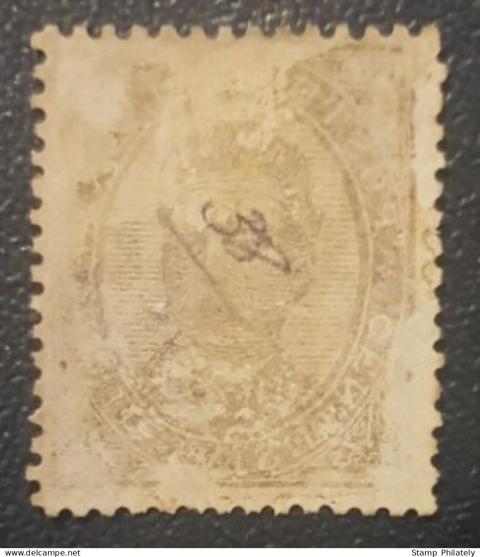 Italy 10C Classic Used Stamp King Umberto - Oblitérés
