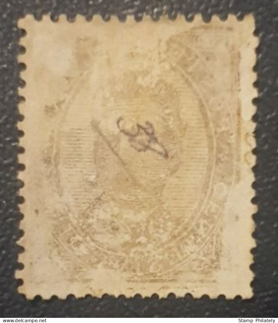 Italy 10C Classic Used Stamp King Umberto - Usados