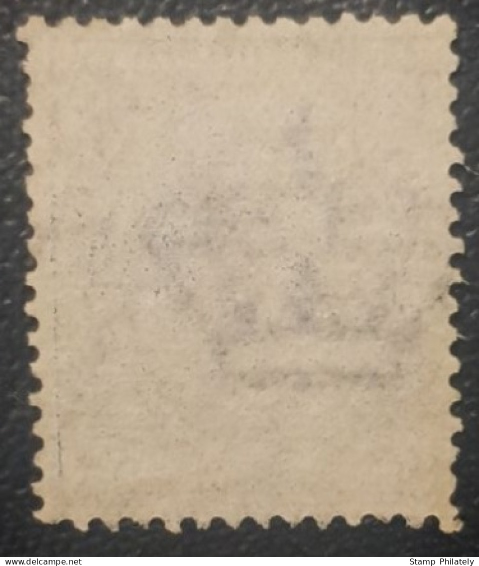 Italy 25C Used Stamp King Umberto Classic - Oblitérés