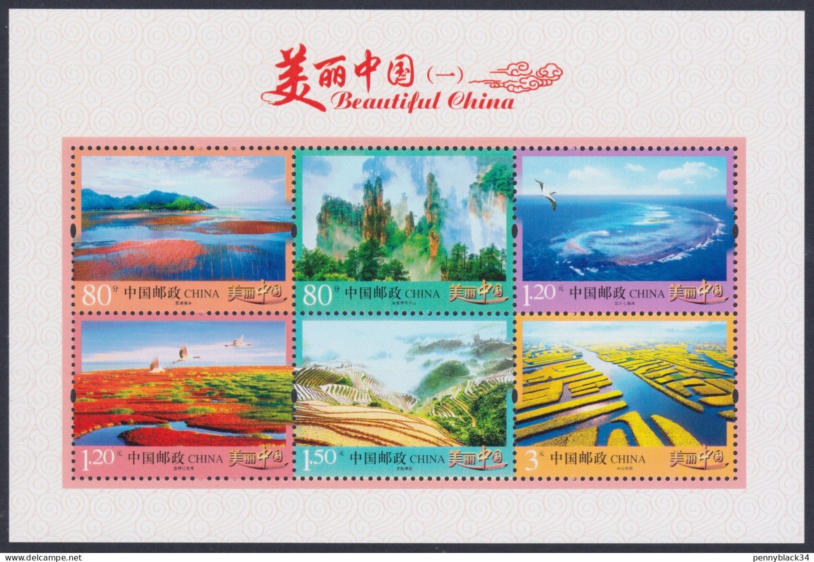 Chine China Cina 2013 ** Feuillet Sheetlet Beautiful China Ref R32-1m - Blocks & Sheetlets