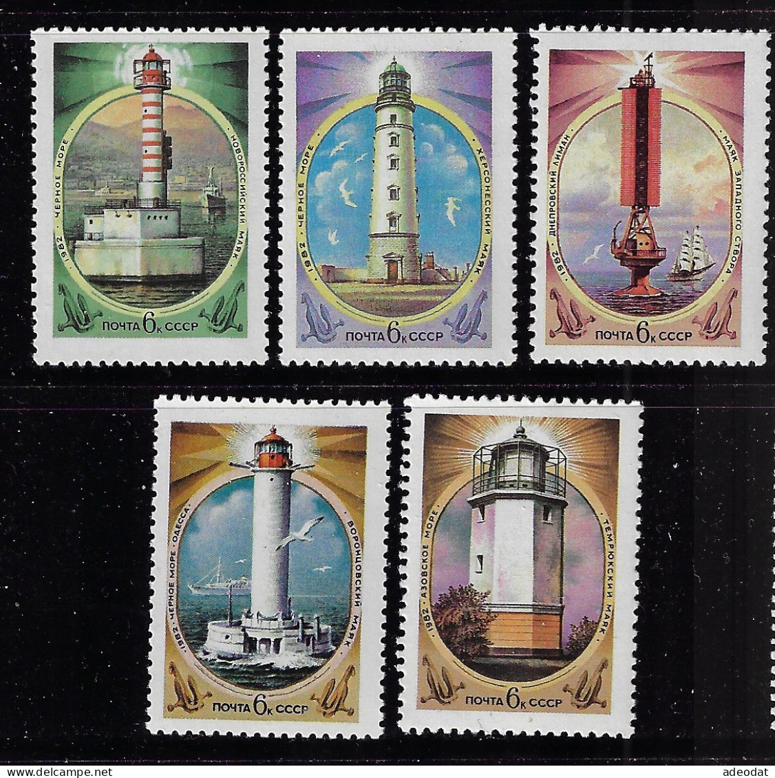 RUSSIA 1982  SCOTT #5107-5111. MH - Unused Stamps