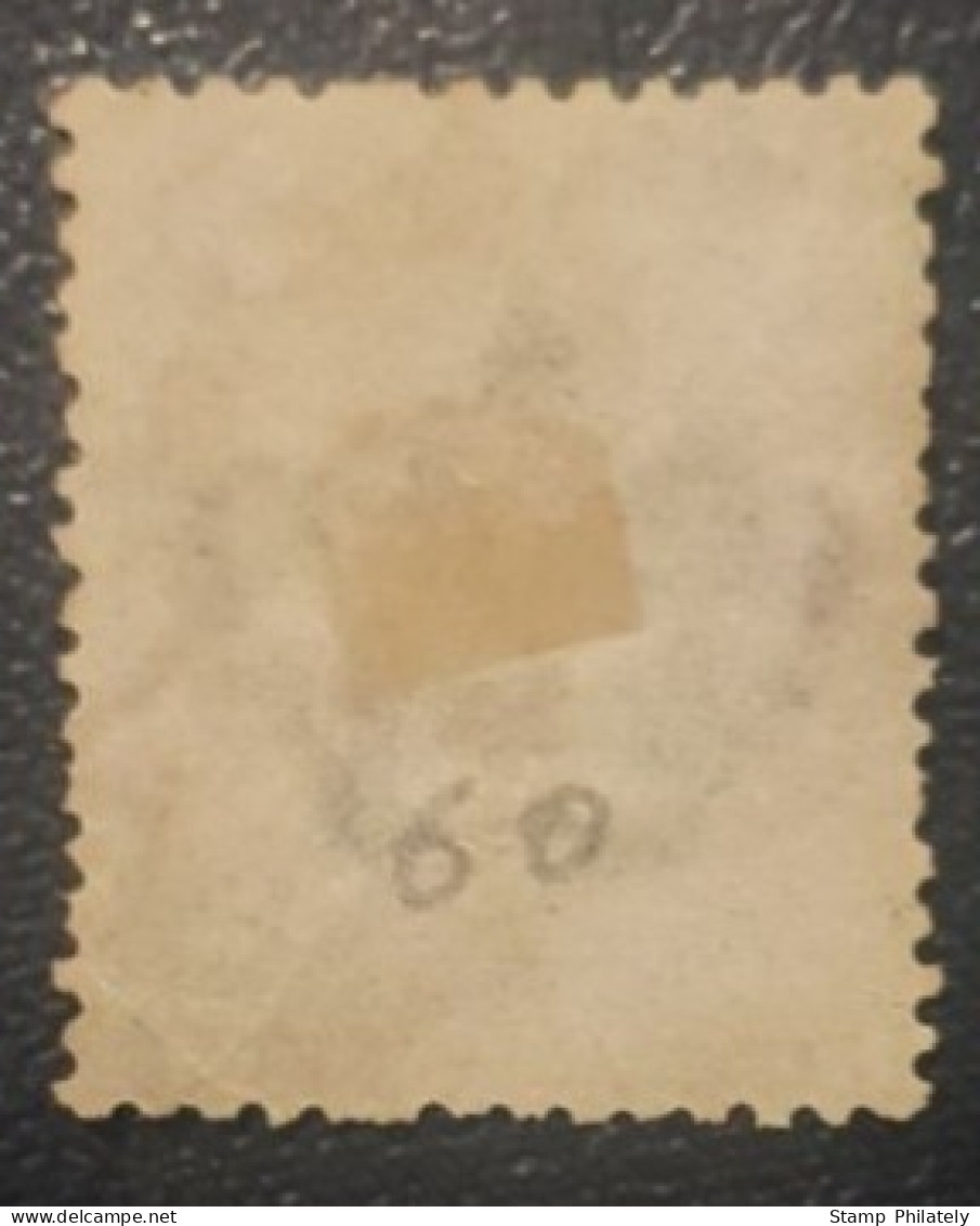 Italy 5C Used Classic Stamp 1886-1897 - Usati