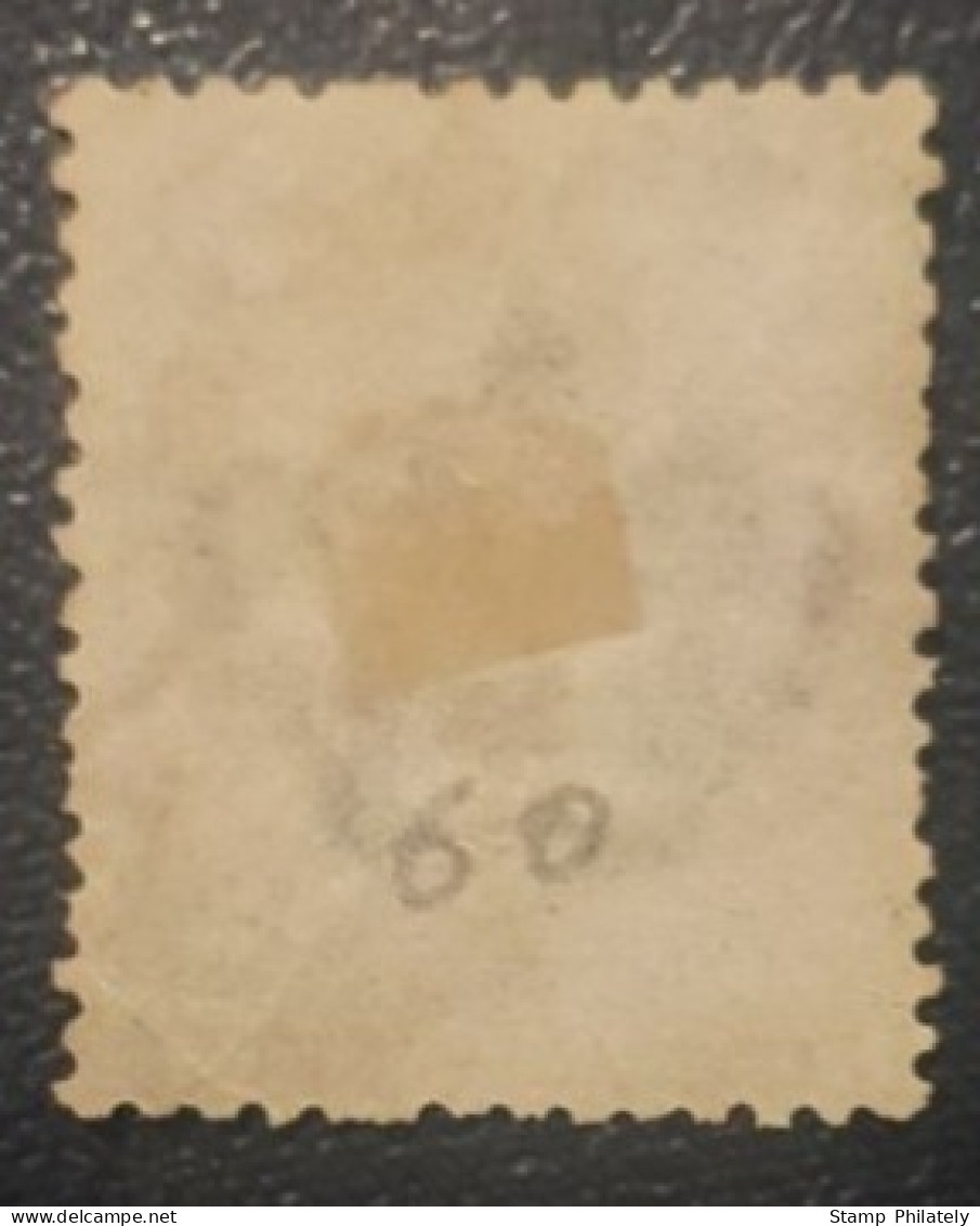 Italy 5C Used Classic Stamp 1886-1897 - Oblitérés