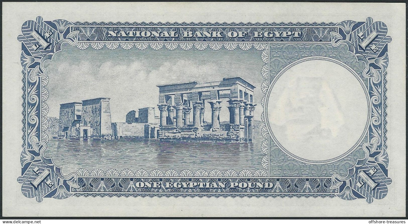 Egypt 1 POUND TUT Banknote 1956 AU A Zaki Saad P# 30B National Bank First Prefix Issue - Arabic Serial Numbers - Egypte