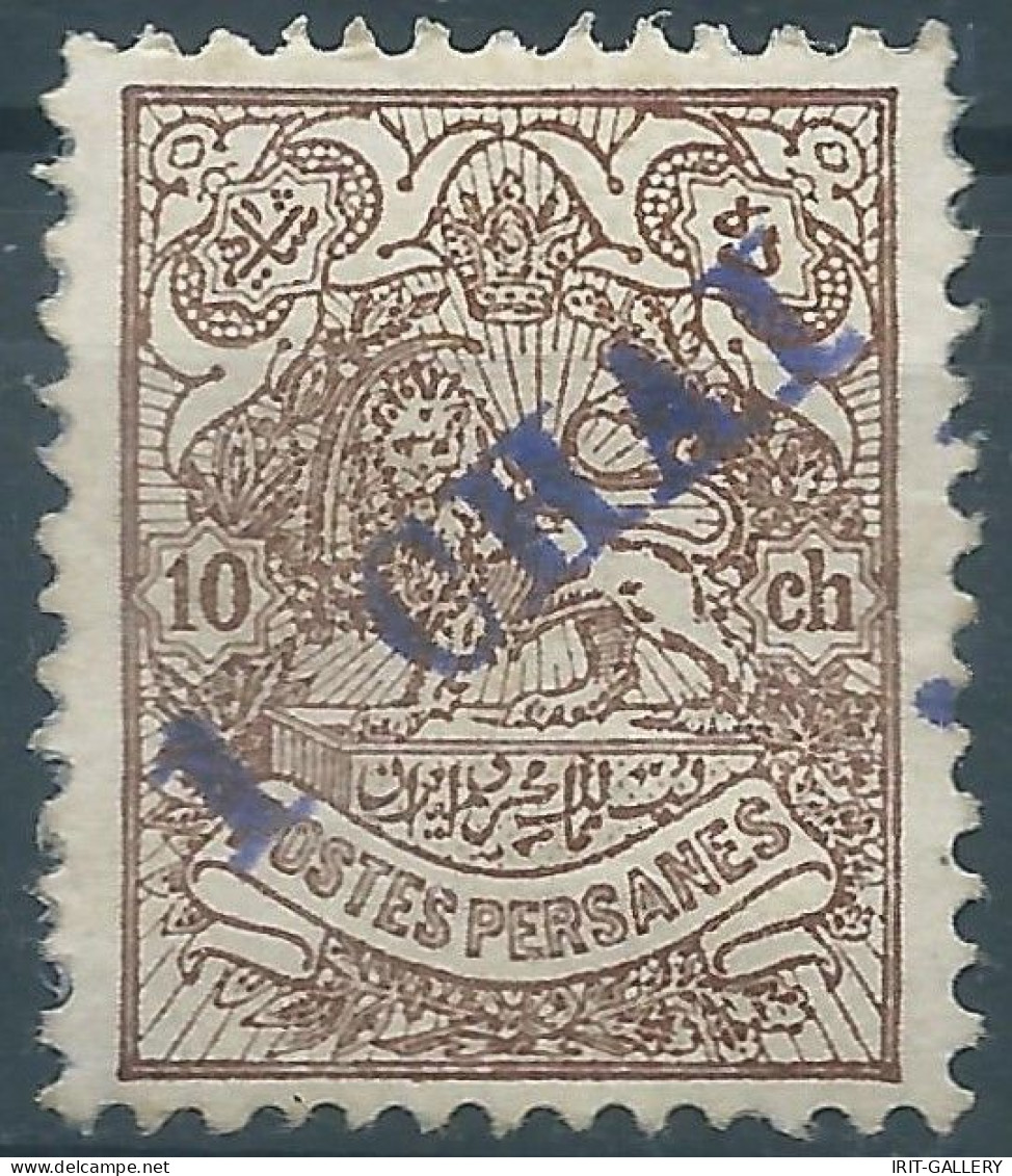 PERSIA PERSE IRAN,1906 The Tabriz Postmaster Issue,Handstamp 1 CHAI On 10ch Brown,Mint,Persiphila:373- Scott:419 - Iran