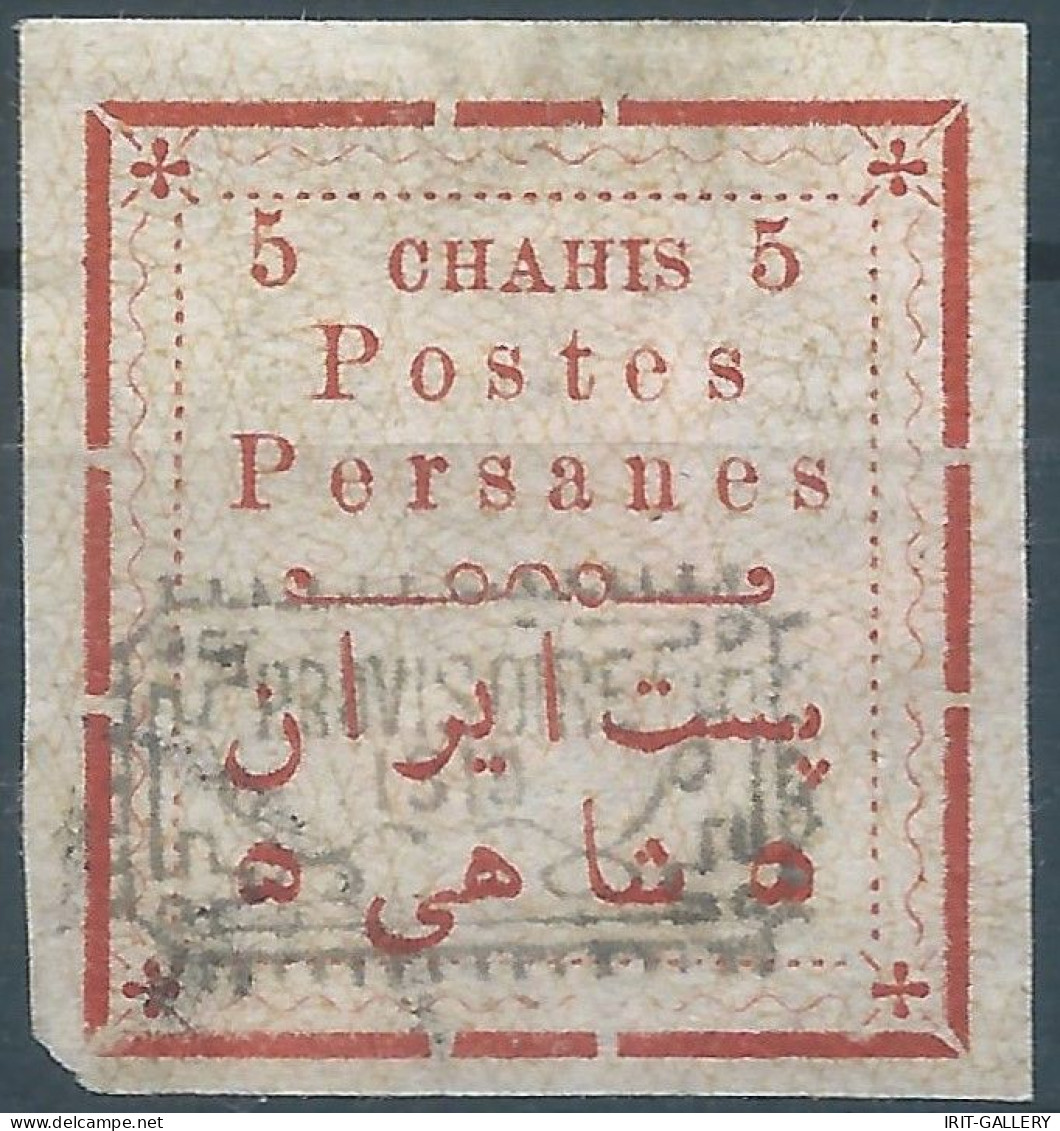 PERSIA PERSE IRAN,1902 The Provisoire Handstamp Type II On 5ch(NARROW(5)UPPER LEFT CORNER)Mint-Rare - Irán