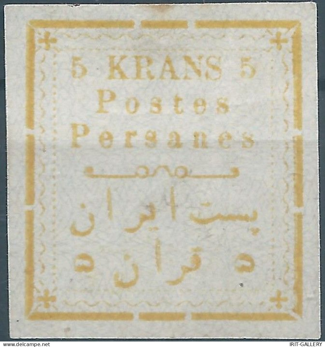 PERSIA PERSE IRAN,Reference To 1902 5Krans Yellow,without Hadstamp,Mint - Iran