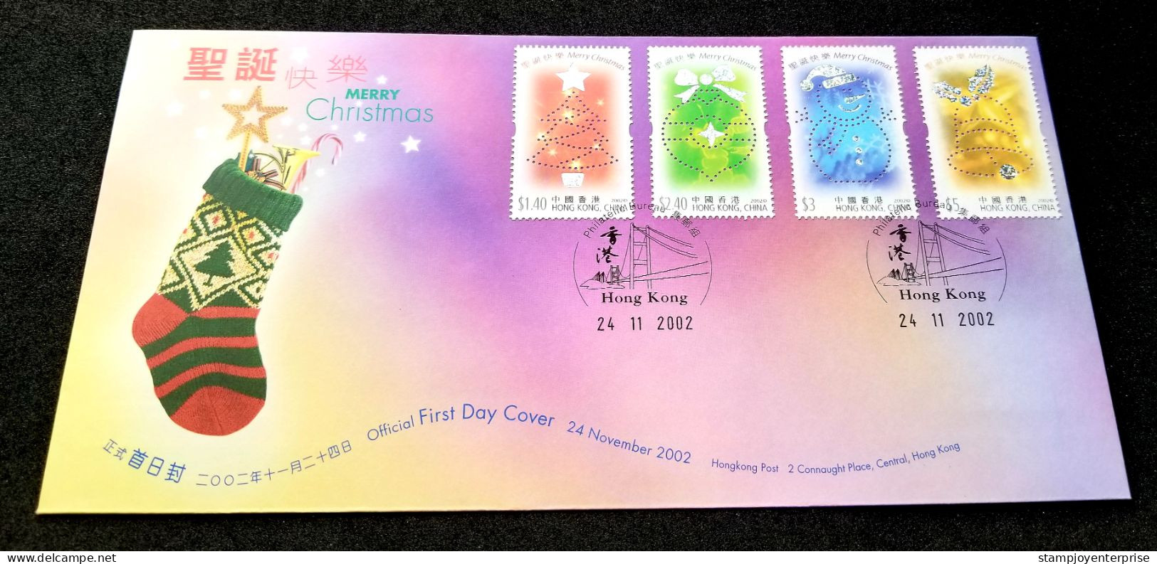 Hong Kong Merry Christmas 2002 (stamp FDC) *glitter Foil *unusual - Storia Postale