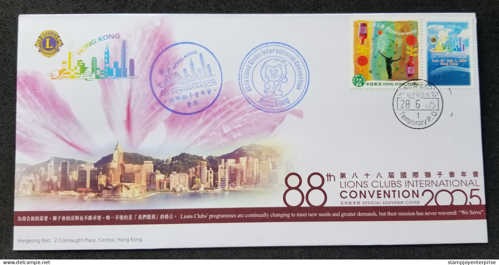 Hong Kong Lions Clubs International Convention 2005 (FDC) *special Postmark *rare - Cartas & Documentos