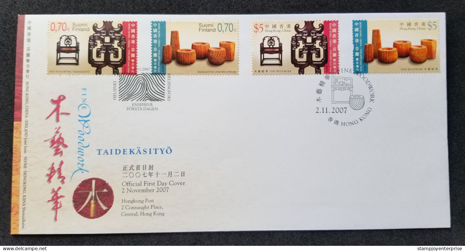 Hong Kong Finland Joint Issue Woodwork Art 2007 (joint FDC) *dual Postmark - Storia Postale