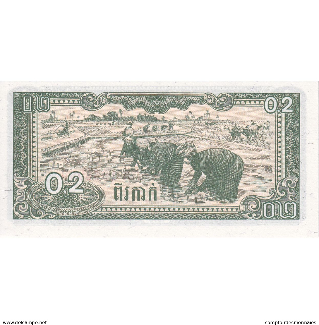 Cambodge, 0.2 Riel (2 Kak), 1979, KM:26a, NEUF - Cambodja