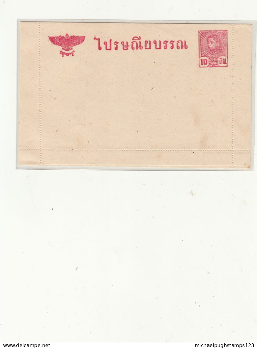 Thailand / Stationery / Letter Cards - Tailandia