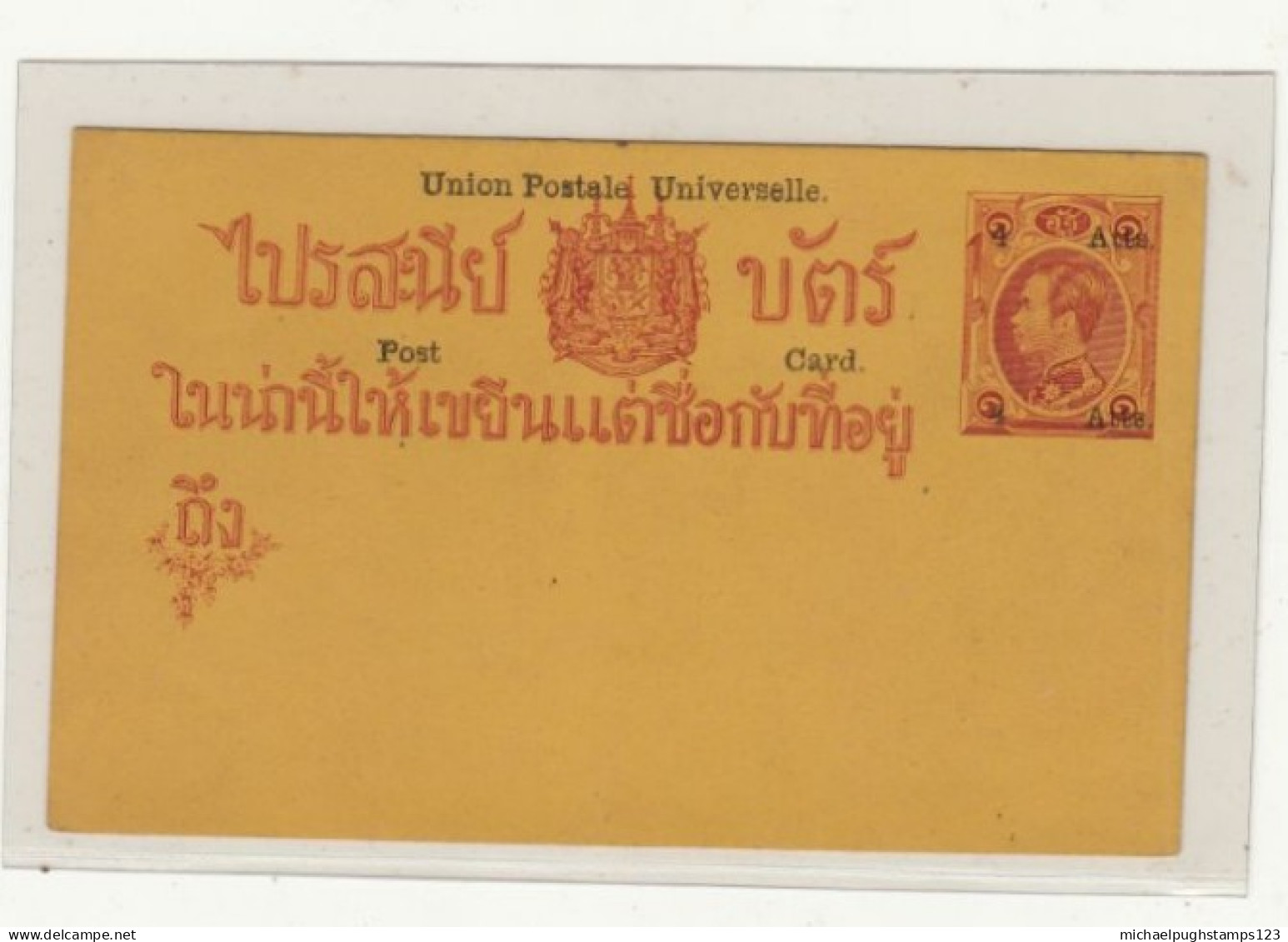 Thailand / U.P.U. Stationery - Thaïlande