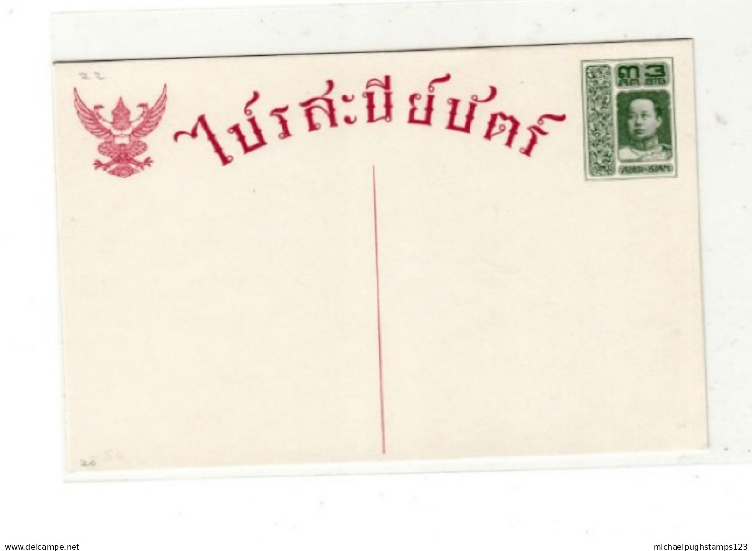 Thailand / Stationery - Tailandia