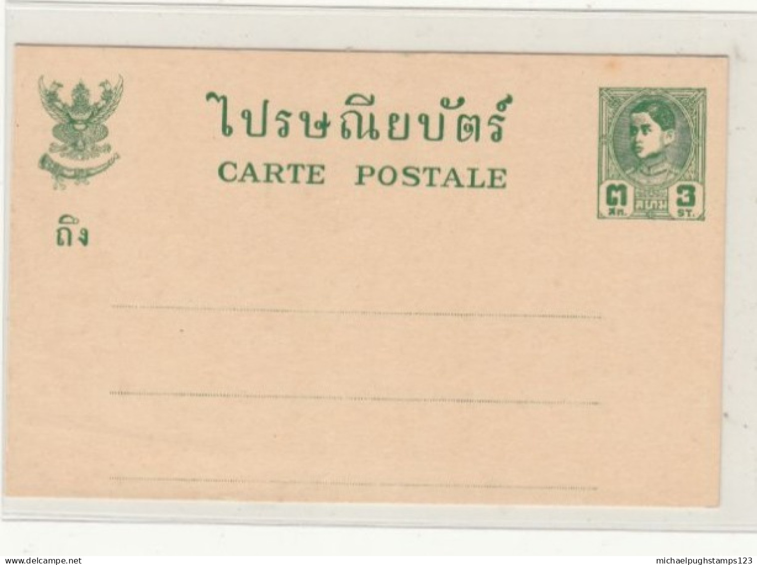 Thailand / Stationery - Thaïlande