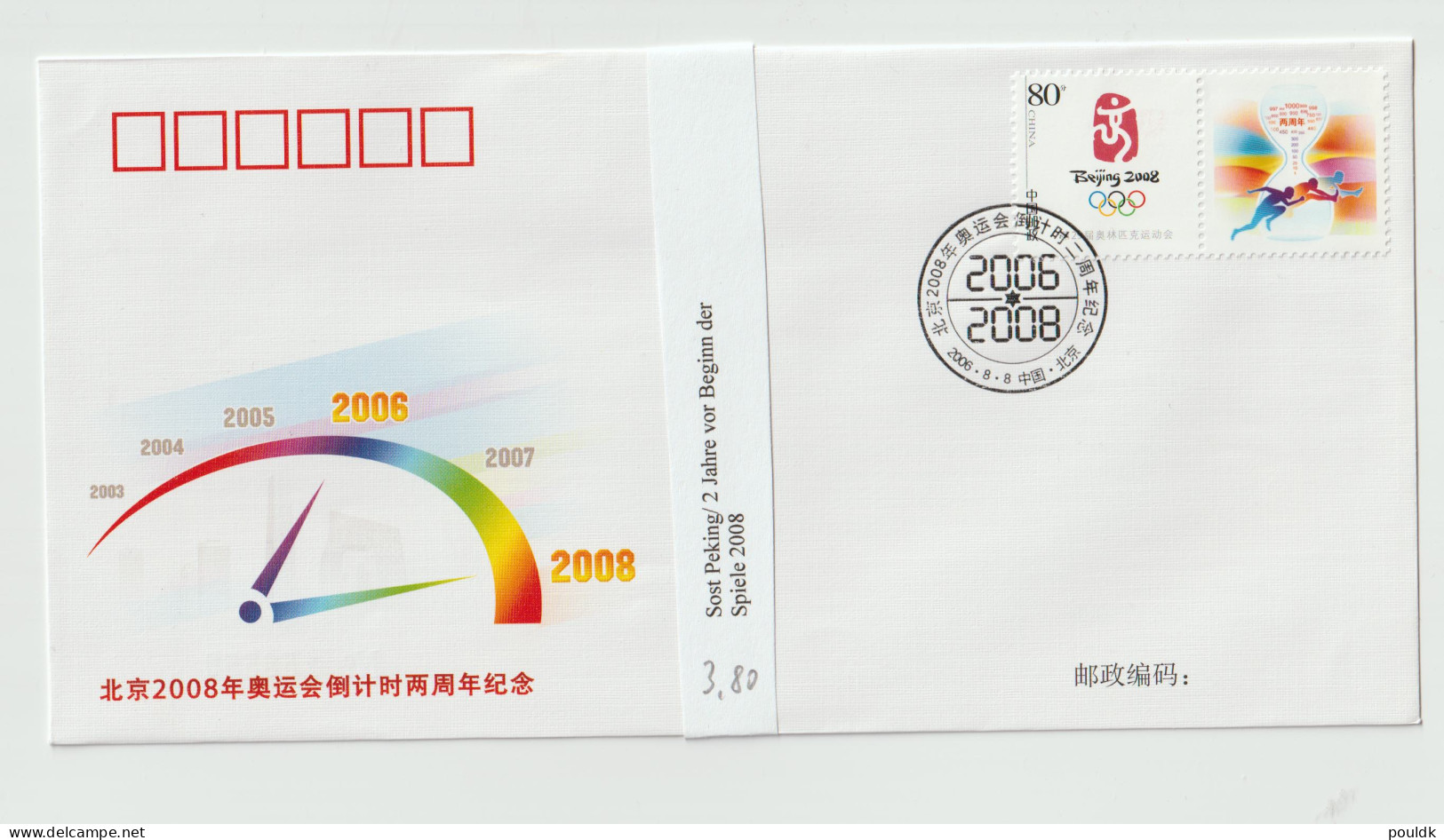 Olympic Games In Beijing 2008 - Cover Commerating Two Years Countdown To The Games. Postal Weight Approx 0,04 Kg - Sommer 2008: Peking