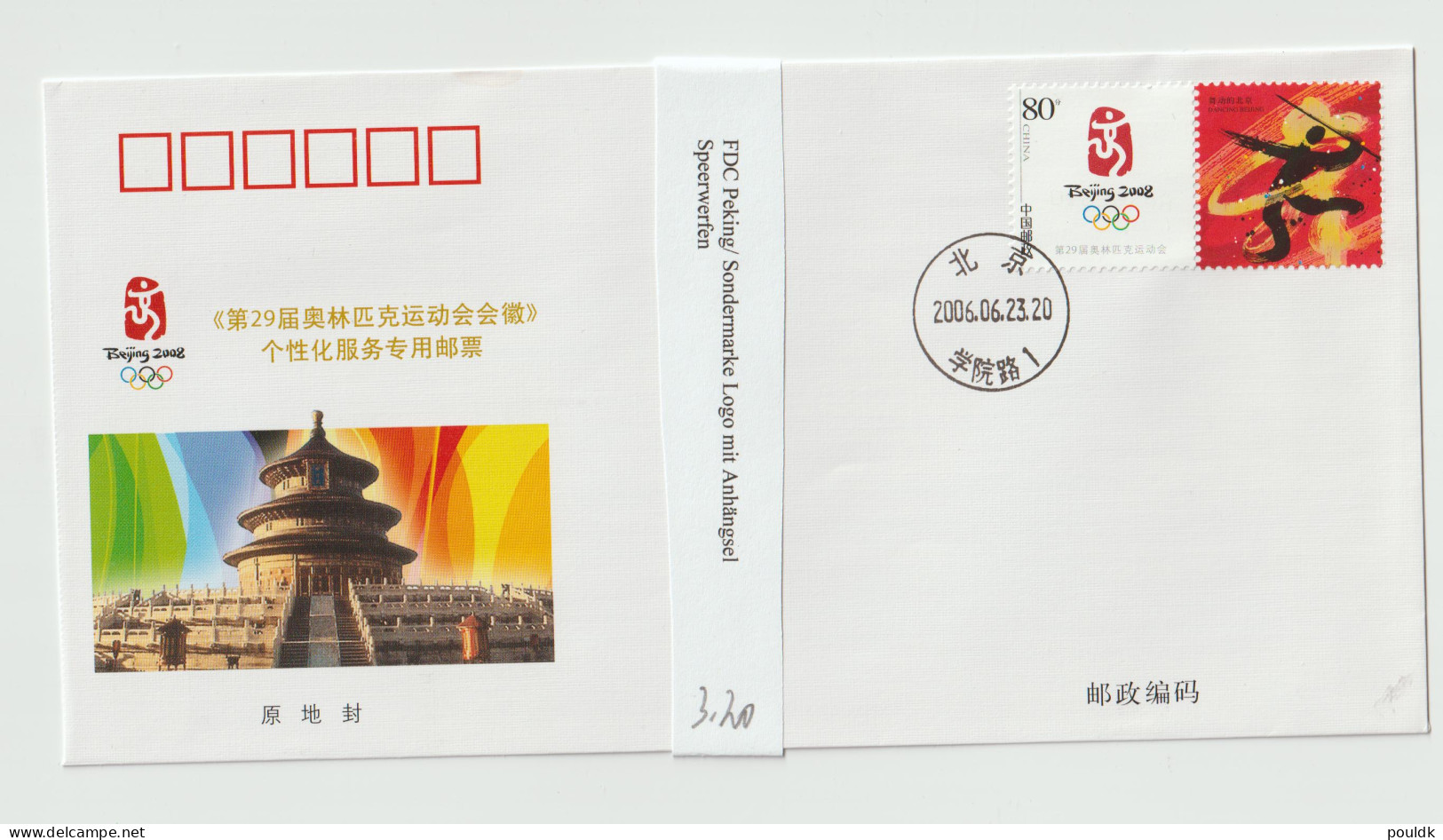 Olympic Games In Beijing 2008 - Cover Commerating Personalized Stamp Of The Emblem To The Games. Postal - Ete 2008: Pékin