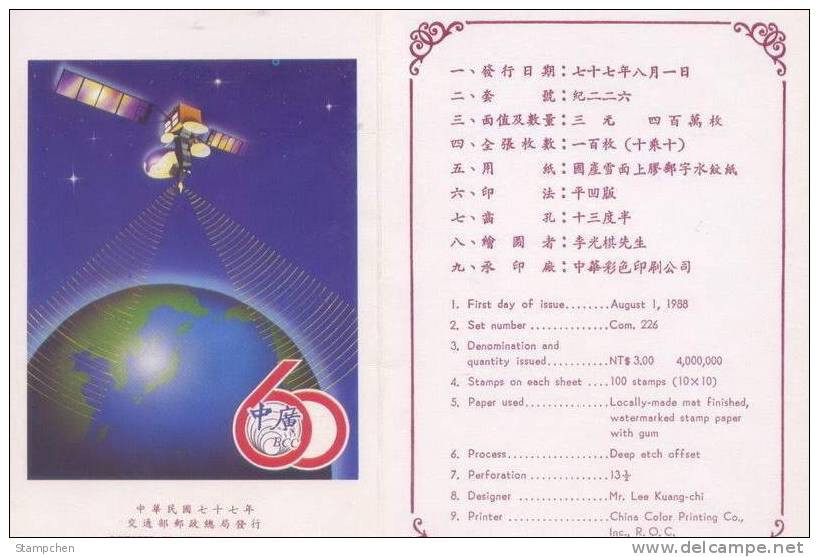 Folder Taiwan 1988 60th Anni. Of Broadcasting Corp. Of China Stamp Map Media Press Space - Unused Stamps