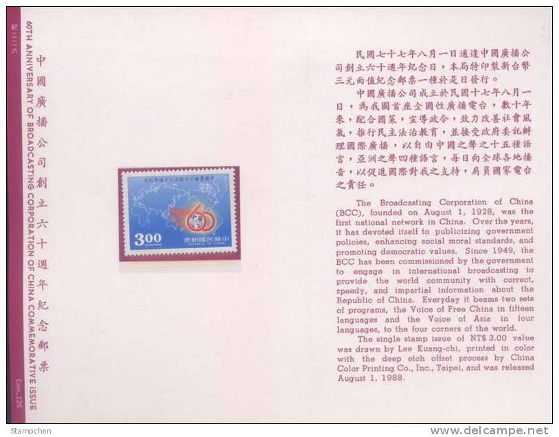 Folder Taiwan 1988 60th Anni. Of Broadcasting Corp. Of China Stamp Map Media Press Space - Neufs