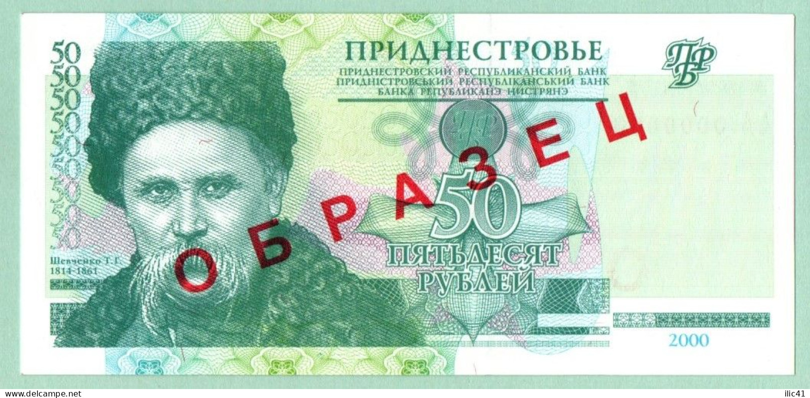 Moldova Moldova  Bancnote 2000 Din Transnistria 50 Rublu SAMPLE Din Toate Cele Trei Emisiuni UNC - Moldova