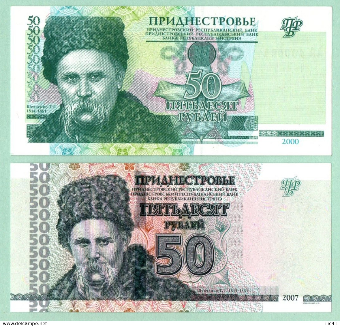 Moldova Moldova 2 Bancnote 2000;:2012 Din Transnistria 50 Rublu Din Toate Cele Trei Emisiuni  UNC - Moldawien (Moldau)